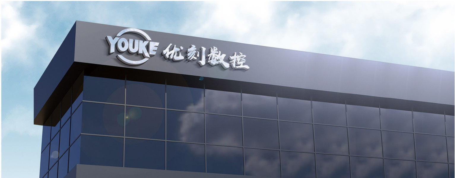 Anhui Youke CNC Equipment Co., Ltd linha de produção do fabricante